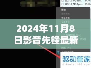 第2050页