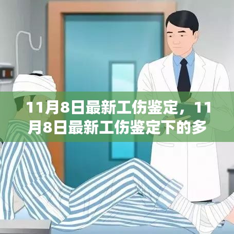 悠然自得 第31页