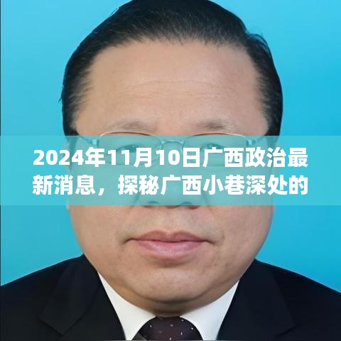 九死一生 第31页