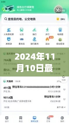 百度地图新升级，探寻自然秘境，启程心灵之旅（2024年最新版）