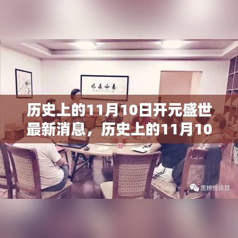 新闻中心 第128页