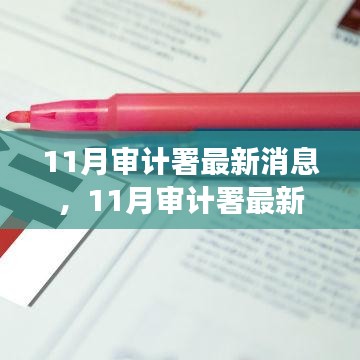 滔滔不绝 第28页