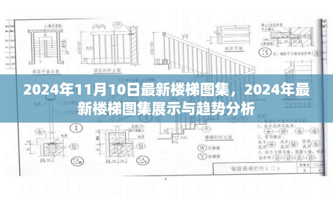 肝胆相照 第27页