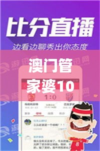 澳门管家婆100%精准,安全评估策略_中级版LJK751.47