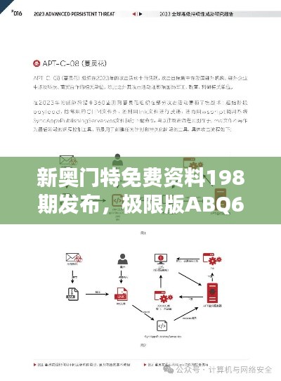 垂头丧气 第25页