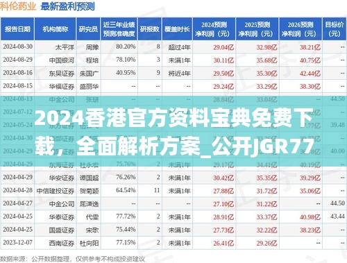 shanshishanzhong 第4页