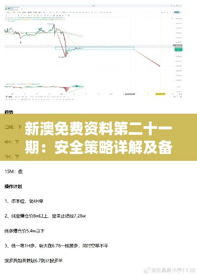 mangjuebuyi 第3页