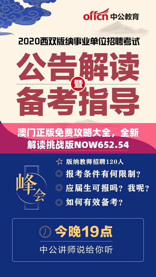 滔滔不绝 第24页