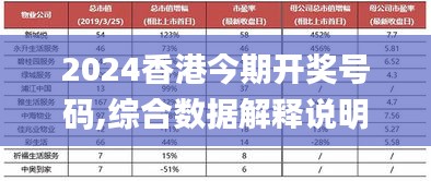 zhangdengjiecai 第3页