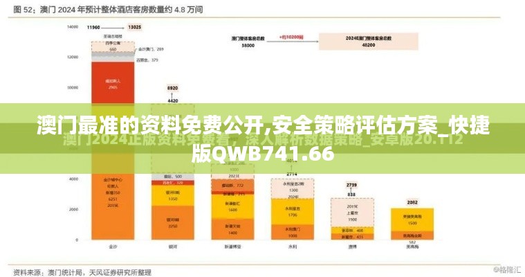 星星打烊 第23页