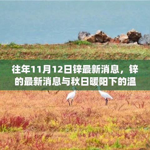 肝胆相照 第22页