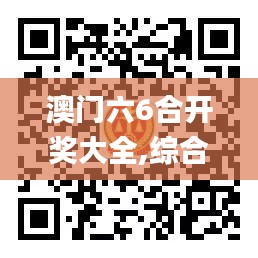 fanglangxinghai 第2页