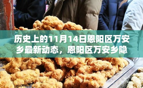 目不转睛 第16页