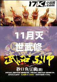 容光焕发 第15页