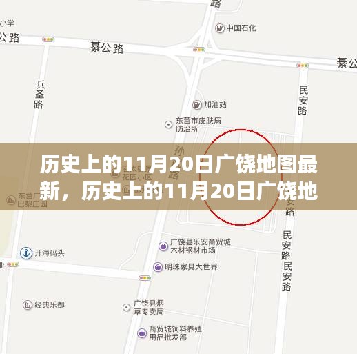 历史上的广饶地图变迁与争议解读，最新解读与透视地图变迁历程