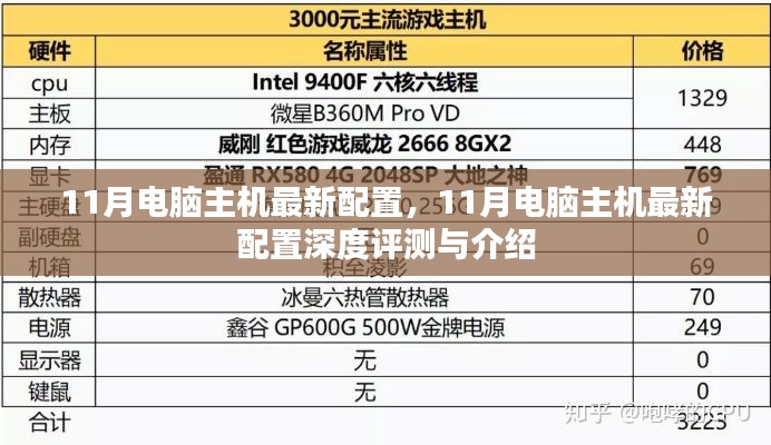 森久 第16页