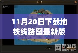 对答如流 第14页