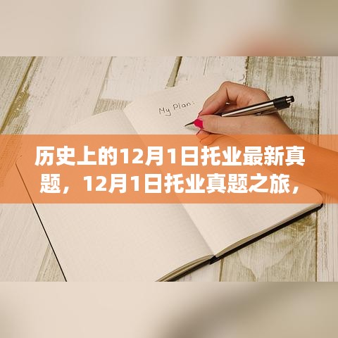 张牙舞爪 第10页