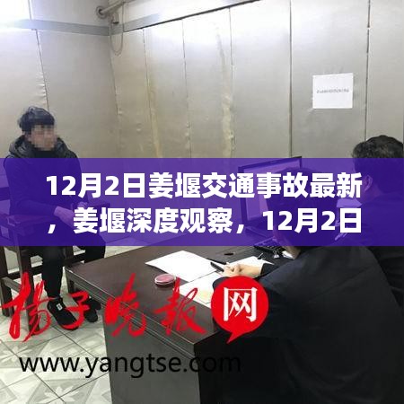 滔滔不绝 第7页