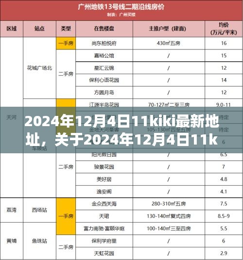 在线留言 第25页