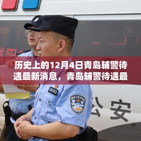 目不转睛 第4页