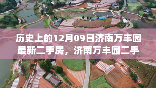 政策法规 第9页